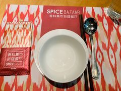 -香料集市新疆餐厅·清真聚餐(成都远洋太古里店)