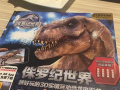 -必胜客(萍乡润达店PH店)