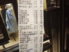 -新洪记·丽久饭店(铁西店)