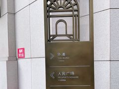 -南京路步行街