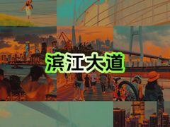 -外滩8号 whisky bar(金延大厦店)