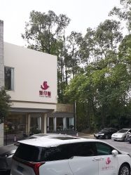 -爱丽馨御景月子中心