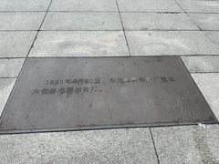 -长影旧址博物馆
