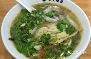 Snow Cabbage and Yellow Croaker White Soup