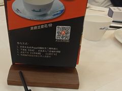 -顺德渔村·岭南一号