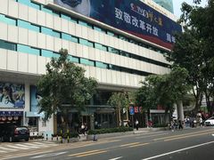 -1点点(建设六马店)