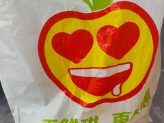 -鲜丰水果(杭州庆春银泰店)