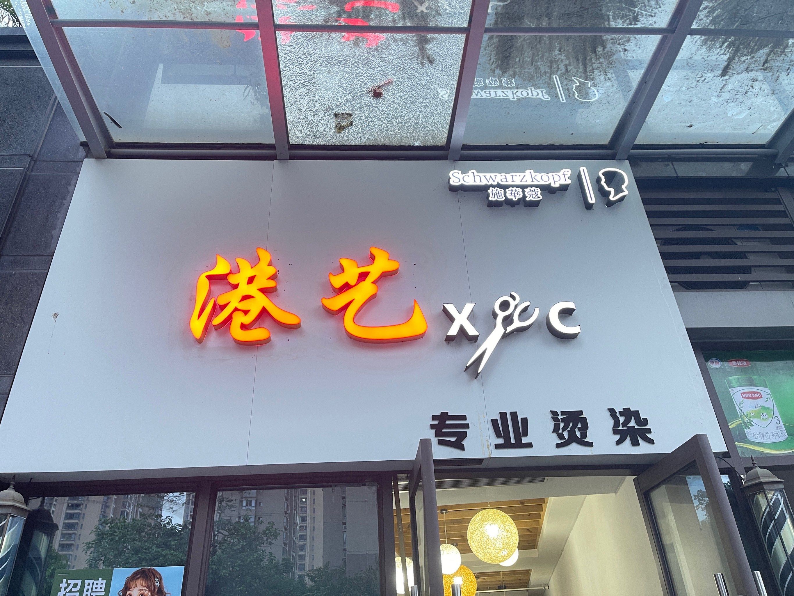 宁德天茂城市广场店