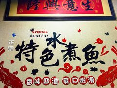 -金三可市井水煮鱼(金碧园店)