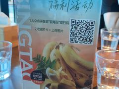-前海沿·青岛菜(李沧万达店)