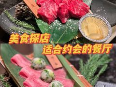-老乾杯和牛烧肉(王府中环店)