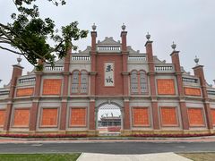 -赤坎·广东华侨国际旅游度假区