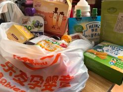 -乐友孕婴童(南开三马路店)