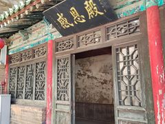 -藏山旅游风景区