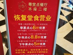 -粤赏点(越秀城市广场店)