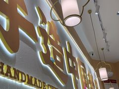 -赵记传承(佛山禅城魁奇路店)
