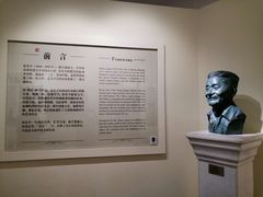 -张乐平故居