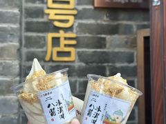 -北京稻香村(零号店)