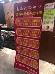 -鑫淼餐饮娱乐中心(江东街店)