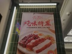 -新旺茶餐厅(鑫耀·光环live店)
