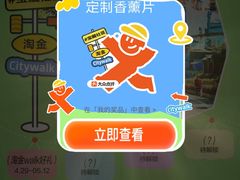 -淘金(地铁站)