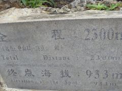 -七仙岭温泉国家森林公园