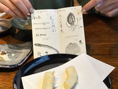-みかわ是山居