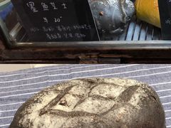 墨鱼芝士-仙峰天然面包(迎宾路店)