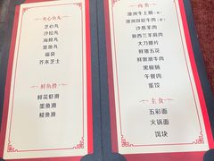 -丽江庭院之爱在路上(西单店)