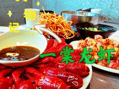 -一棠龙虾•王牌虾球(后湖御华里店)