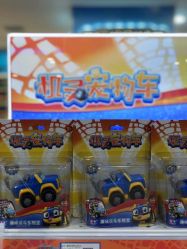 -玩具反斗城(正大广场店)