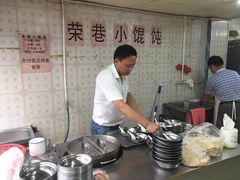 -荣巷小馄饨(荣巷店)
