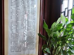 -徐悲鸿故居