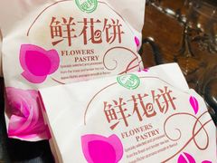 -阿鹏故事云南野生菌火锅(人民路店)