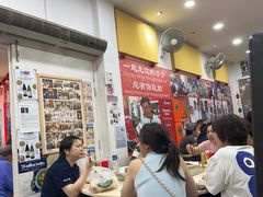 -新山亚明小厨