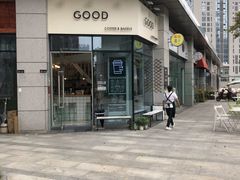 门面-GOOD好事咖啡(会展城店)