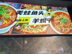 -云晓光头烧烤吧(德平路店)