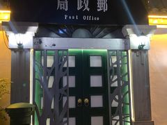 -1912街区