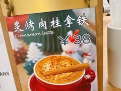 -COFFEE HOLIC(朝外SOHO店)