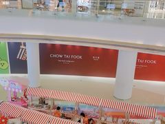 -深圳龙华星河COCO City(民治店)