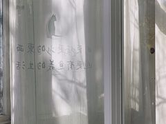 -無用生活空间(北京店)