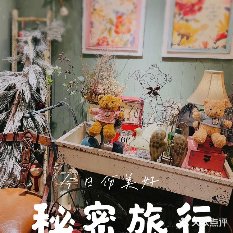 秘密旅行｜开启你我的秘密旅行之旅[爱心]