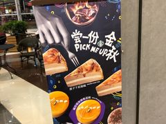 -星巴克(泉州百捷上悦城店)