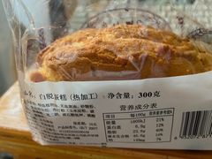 -国际饭店·帆声西饼屋(黄河路店)