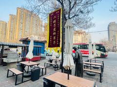 -清真·二嫂子煎饼果子(鼓楼旗舰形象店)