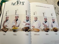 -峰厨大鱼泡饼(水上公园店)