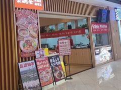 -秦䩊会·陕西biangbiang面(畹町路店)