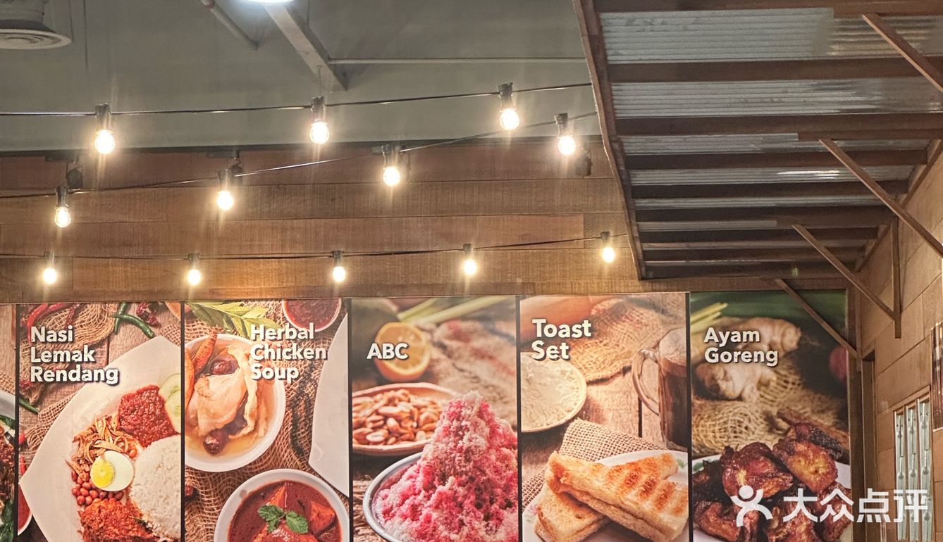 炒鸡正宗的马来西亚风味小吃