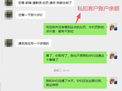 -芸山季·云南野生菌火锅(人民广场来福士店)