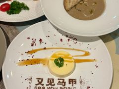 -又见马甲M8融合西餐厅(体育中心店)